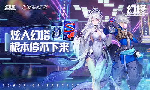 图5 跨界联动 状态满分.jpg 图5 跨界联动 状态满分.jpg