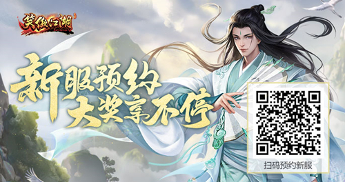 图3:组团畅游新服赢豪礼-500.jpg 图3:组团畅游新服赢豪礼-500.jpg