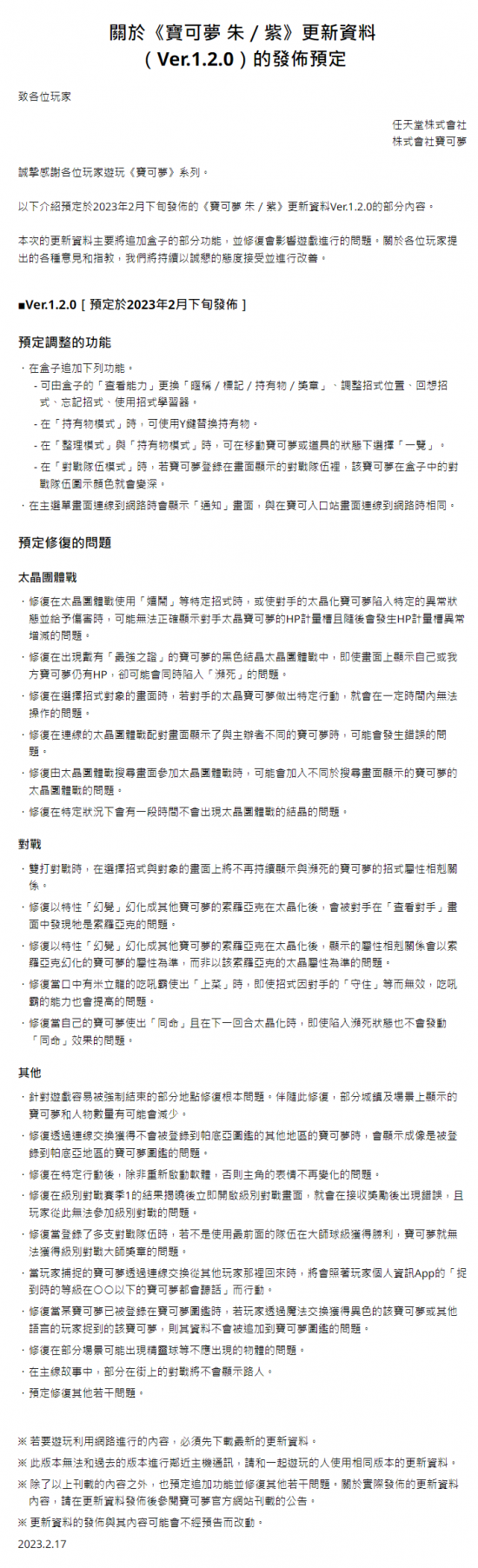 1676613747_838050.png 1676613747_838050.png