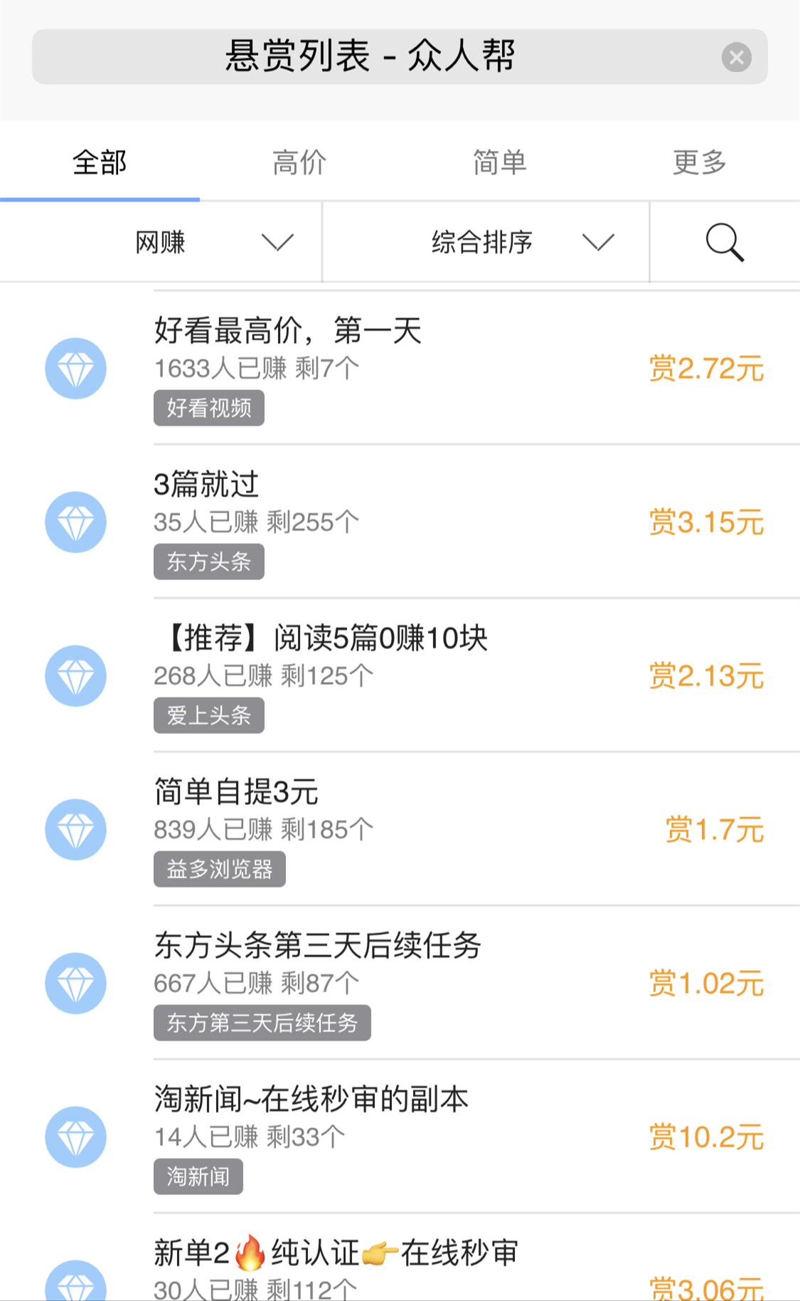 短视频行业开起“收徒做任务”模式,能战抖音、斗快手吗?         短视频行业开起“收徒做任务”模式,能战抖音、斗快手吗?