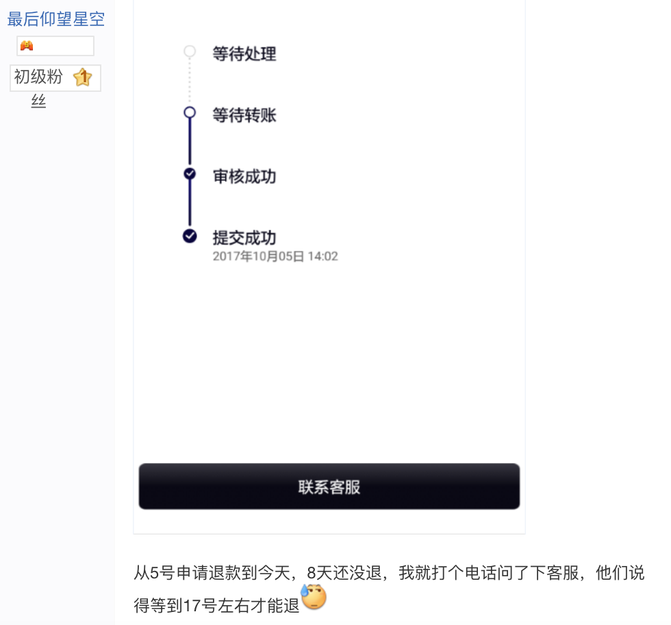 百元停车费难住用户,分时租赁汽车还在吃灰?         百元停车费难住用户,分时租赁汽车还在吃灰?