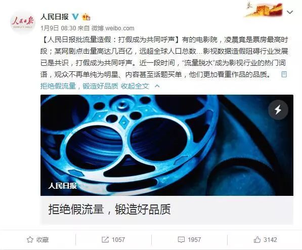 "播放量显示"会完全退出在线视频舞台吗?         "播放量显示"会完全退出在线视频舞台吗?