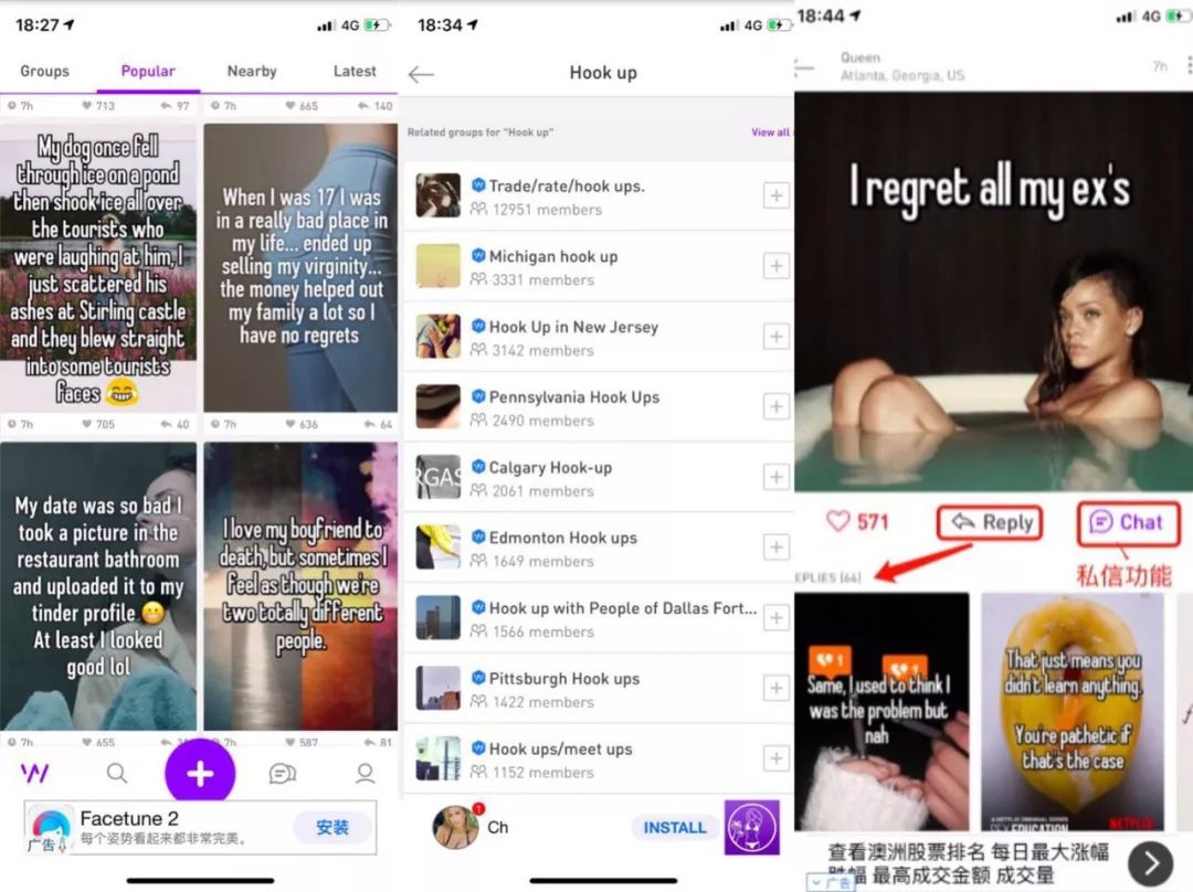 “熟人匿名社交”这条路可行吗?         “熟人匿名社交”这条路可行吗?