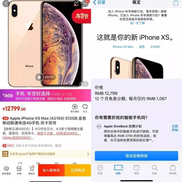 降价是止痛药,但不是抑制iPhone下滑的解药         降价是止痛药,但不是抑制iPhone下滑的解药