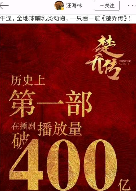 关闭“流量”,撕掉画皮?         关闭“流量”,撕掉画皮?