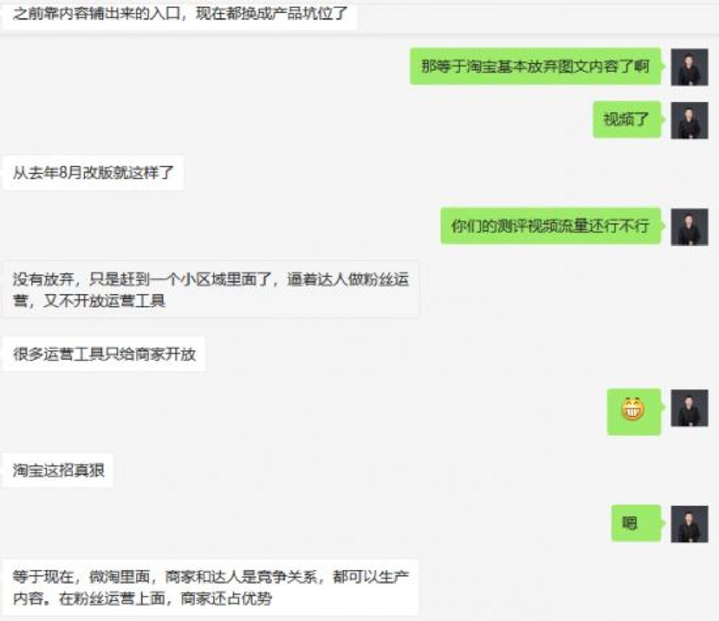 短视频内容创业没有下半场         短视频内容创业没有下半场