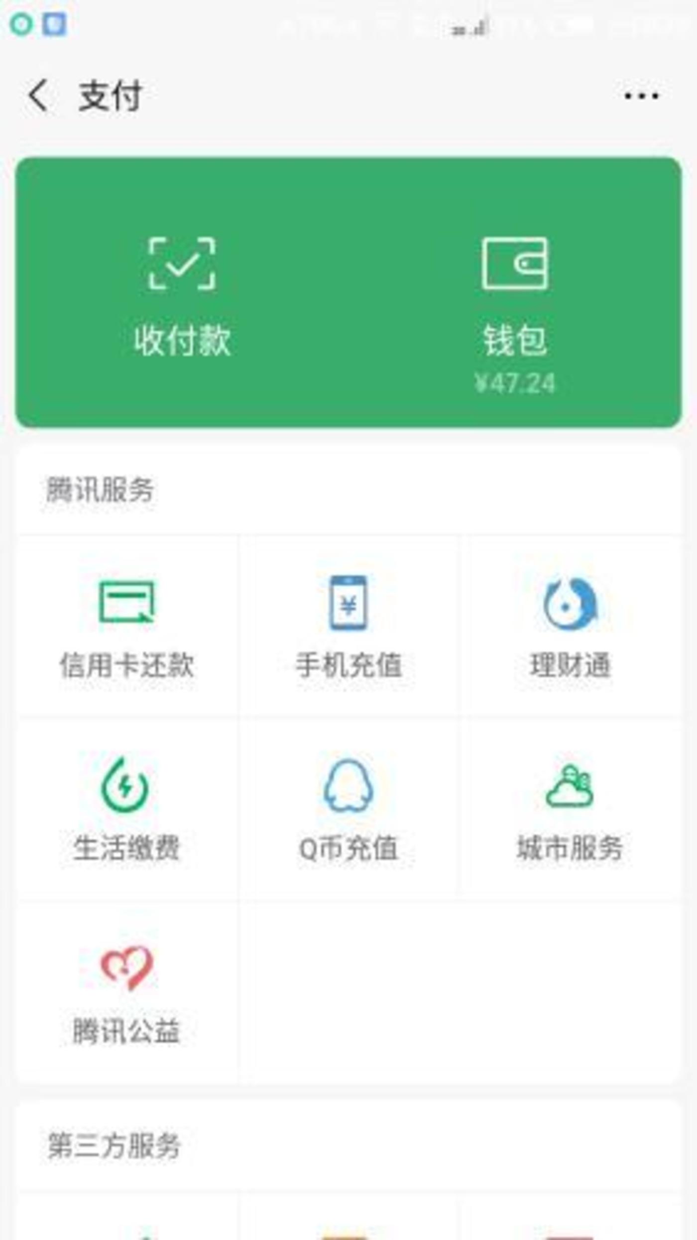 “夸夸群”满足了你的精神,也满足了他的钱袋         “夸夸群”满足了你的精神,也满足了他的钱袋