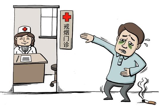 戒烟后身体会出现各种变化莫惊慌 戒烟后的状态反应